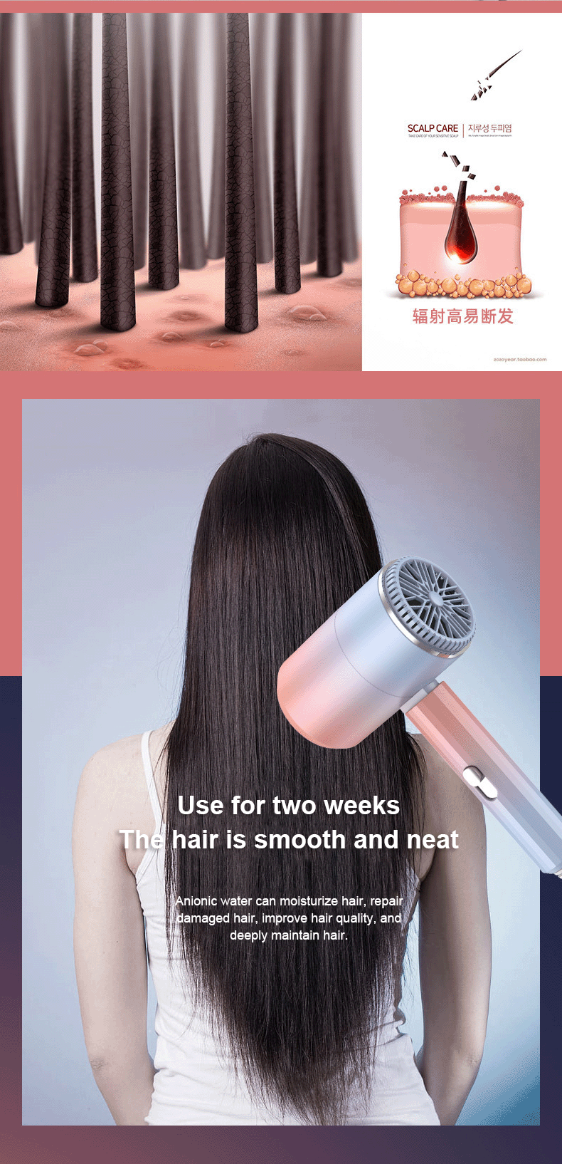 Use for two weeks, The hair is smooth and neat. Anionic water can moisturize hair, repair damaged hair, improve hair quality, and deeply maintain hair.